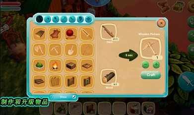 生存之王2手机版下载 v1.0.11