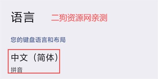 Gboard安卓版新版