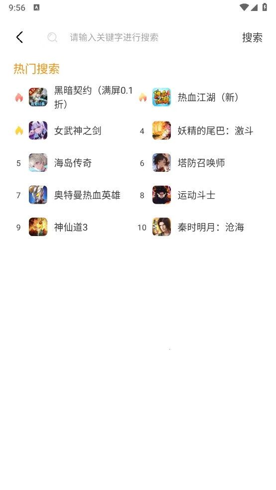 夜猫互娱(游戏资源平台)