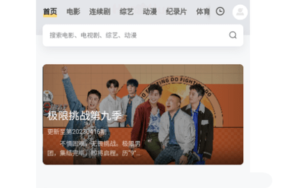 乐鱼影视2024最新版