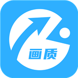 极速cn画质助手免root版官方手机版v1.0.5 安卓版