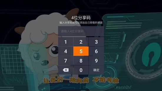 火星直播tv纯净版免费下载