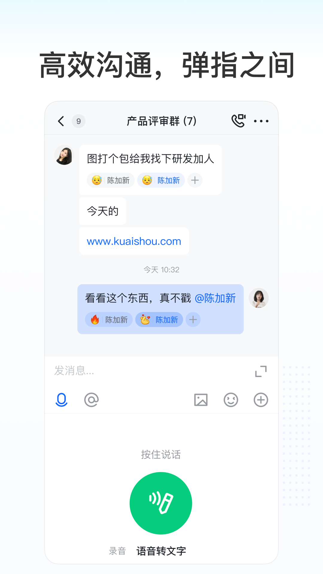 kim办公app下载安装截图