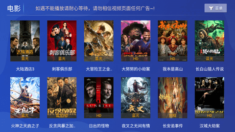 老兵影视2024最新版