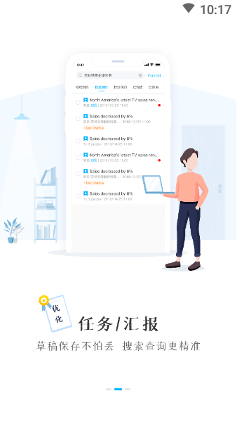 T信TCL app v4.1.2