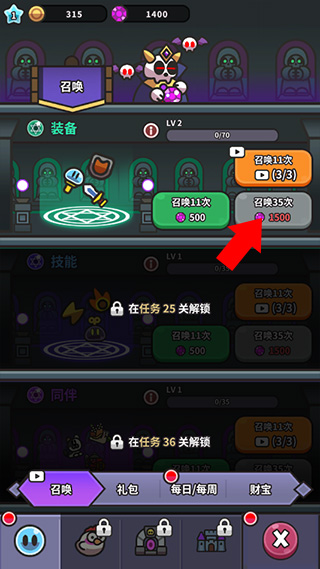 史莱姆传说最新版