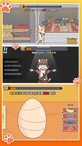 凶手藏在哪游戏下载 v4.4.24
