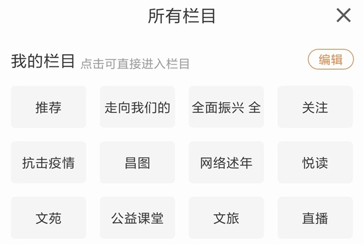 软件优势配图1