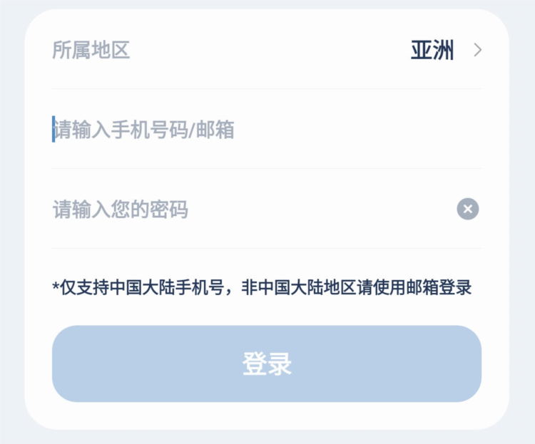 艾加