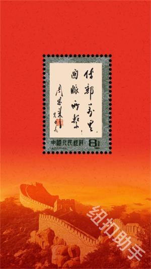 中邮先锋
