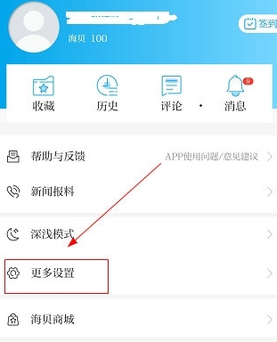 如何下载视频配图1