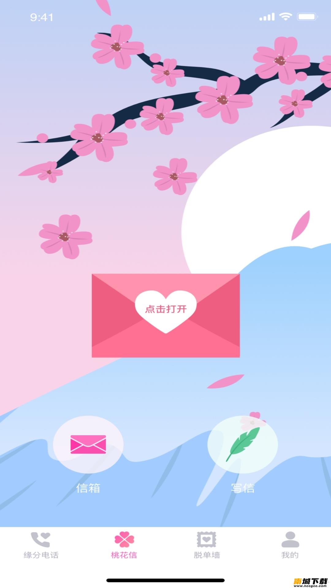 预览图2