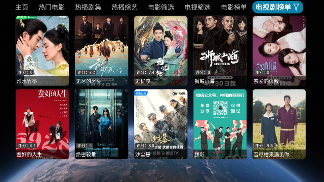 新全球4kapp下载