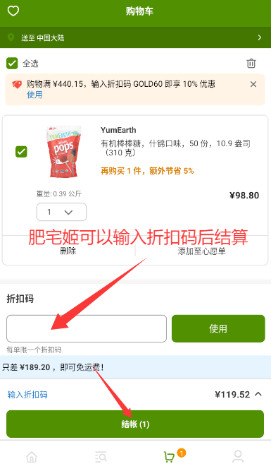 iHerb콢appװv1.1.0305 ׿