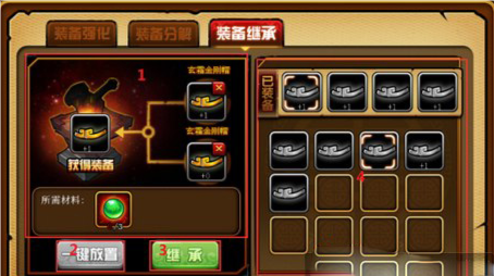 造梦西游4九游版