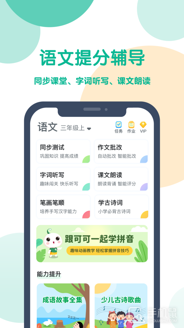 可可宝贝 v2.5.0