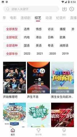 预览图2