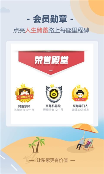 储蓄罐4