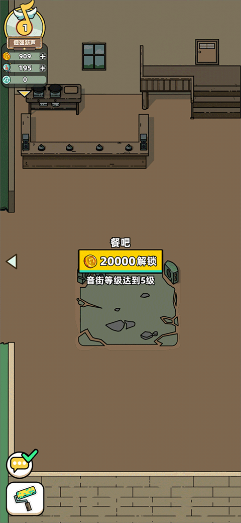 缪斯音街国际服