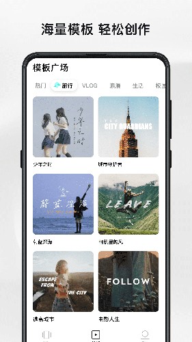 畅片官方版 v4.111.0