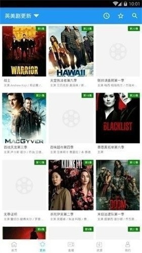 鲸影视历史版本截图