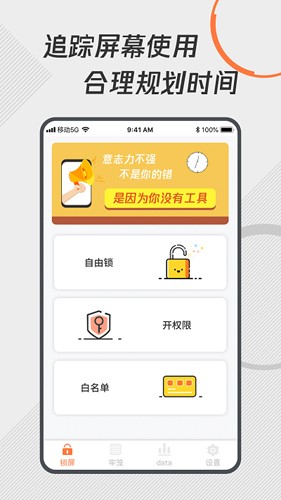 ɿʱappv1.1.6