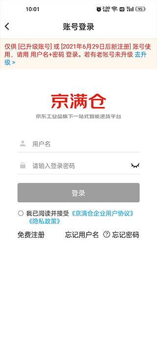 京满仓6