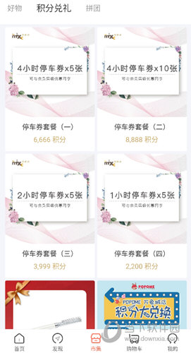 一点万象APP官方免费下载