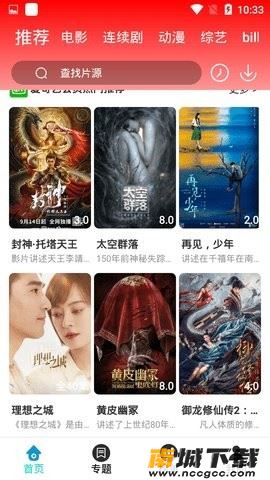 预览图3