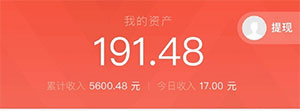 钱咖截图1