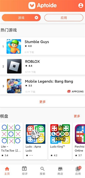 aptoide games官方版下载