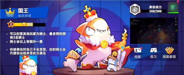 太空杀应用宝版