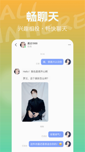 拍社圈app v3.0.1