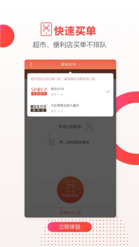 糬app°汾