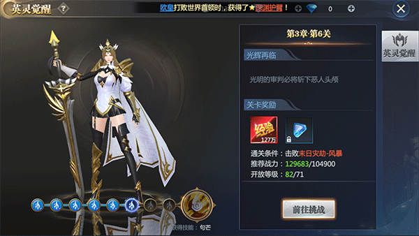神火大陆魅族版
