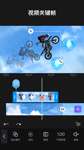 VivaCut2023最新版