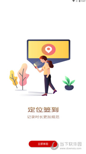 中国志愿