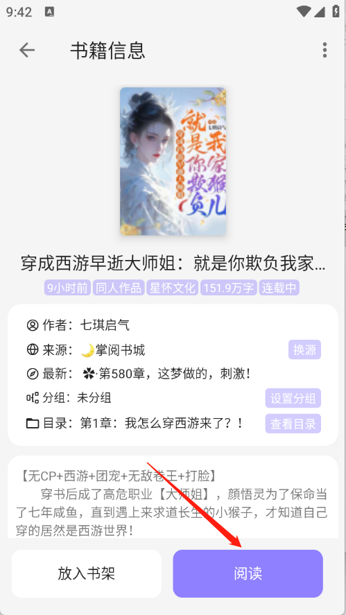 黑猫小说