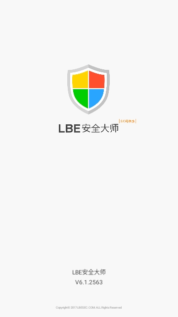 LBE安全大师(免root)最新版