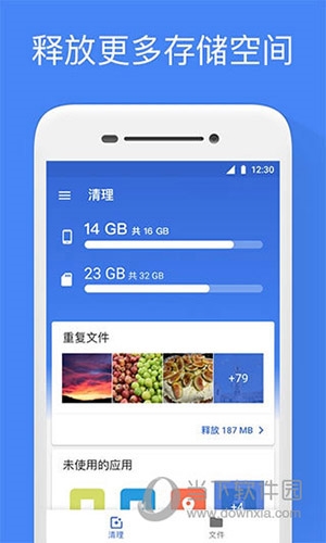 谷歌文件极客1