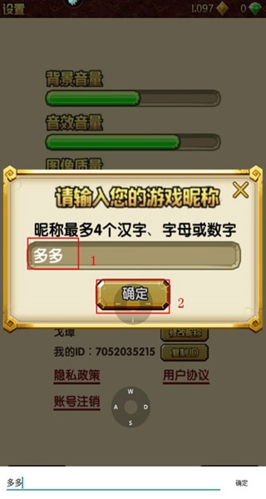 神庙逃亡2单机版