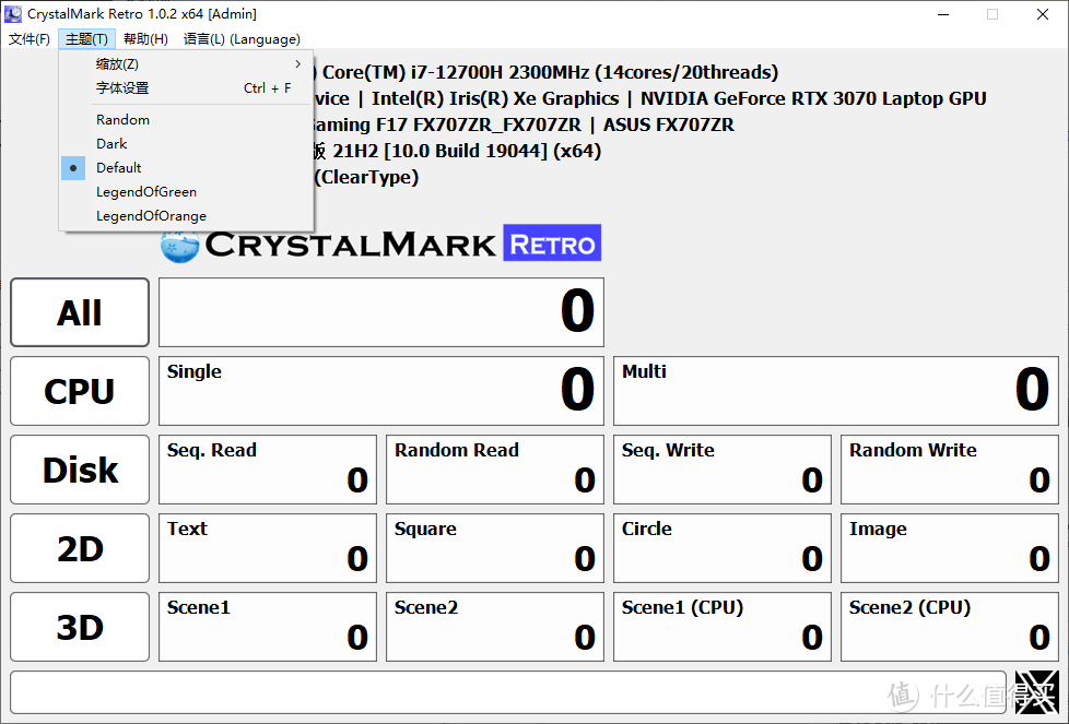 CrystalMark Retro著名硬盘检测神器