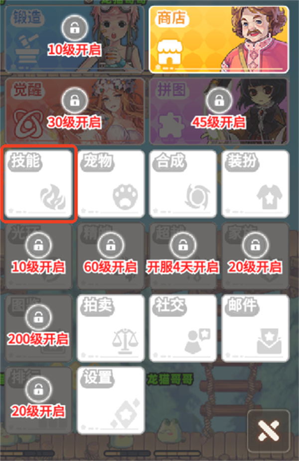 彩虹橙
