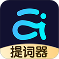 爱提词app v6.0.8
