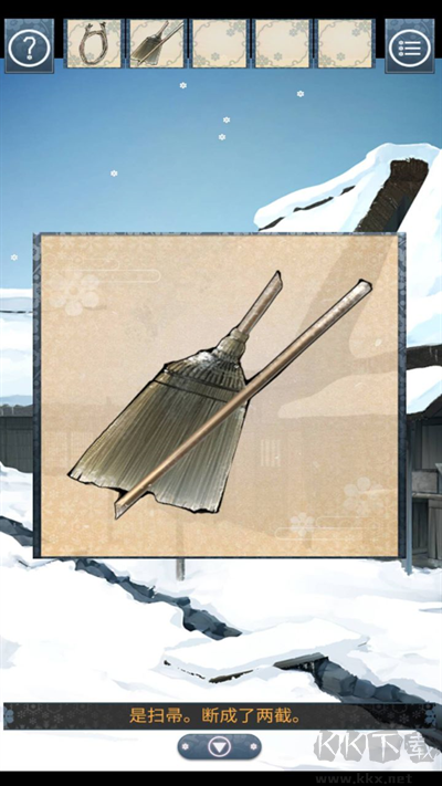 忘雪游戏 v1.0.1安卓版 