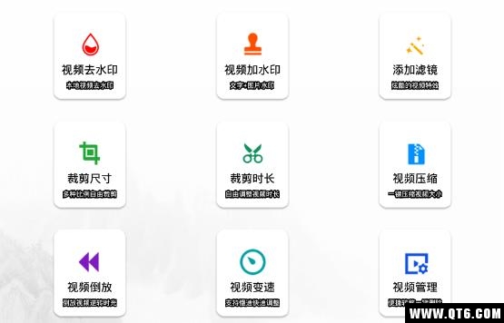 去水印视频下载