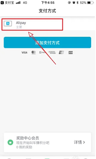 grab中文版11