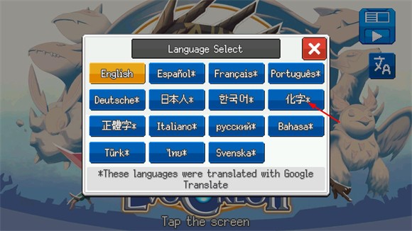 超进化精灵2免内购版