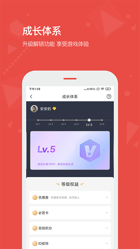 Vista看天下app v3.5.7