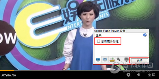 在视频播放器上右键>点击设置